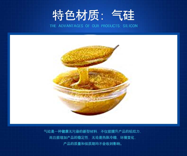 瓷縫劑