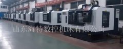  如何選購cnc加工中心（新手必看）